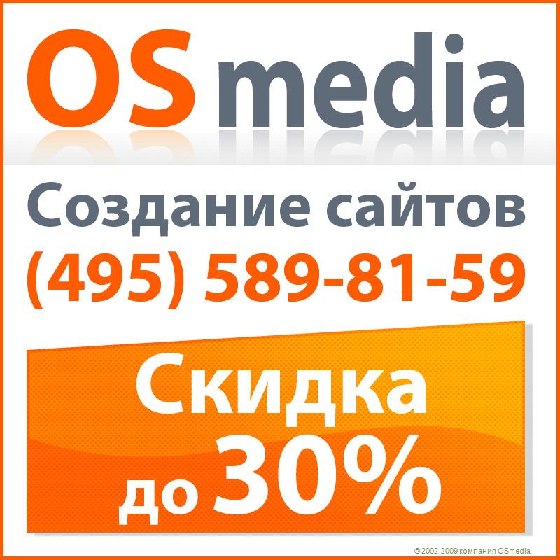 создание web сайта бесплатно